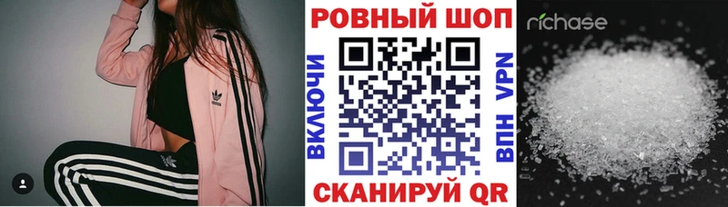 Где найти наркотики Ханты-Мансийск Гашиш  Бошки Шишки  Cocaine  A-PVP  Мефедрон 