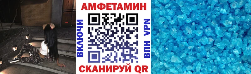 АМФЕТАМИН 97%  сколько стоит  Ханты-Мансийск 