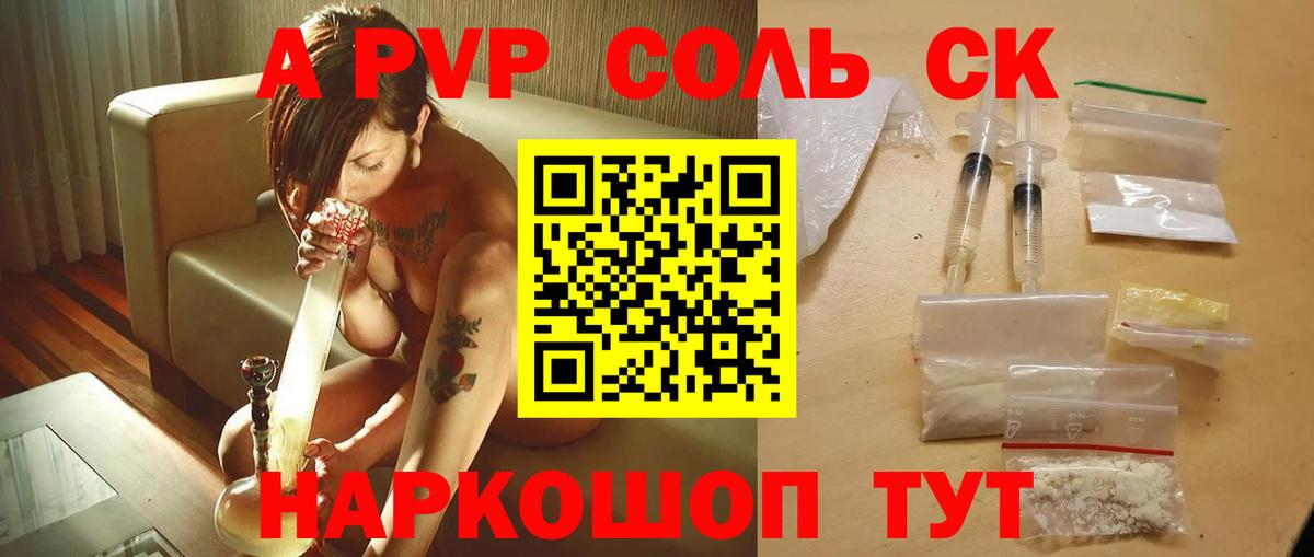 Ханты-Мансийск  Конопля  НБОМе  Вход с VPN  Мефедрон кристаллы  Cocaine  Cocaine  Гашиш 