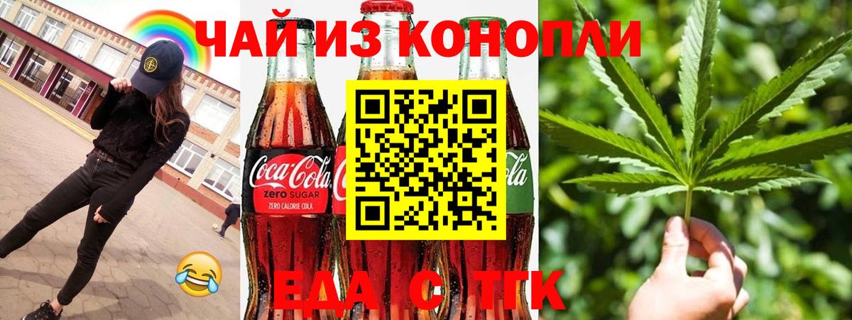 Ханты-Мансийск  Canna-Cookies марихуана  Вход с VPN 