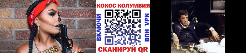 Cocaine VHQ хочу наркоту Ханты-Мансийск