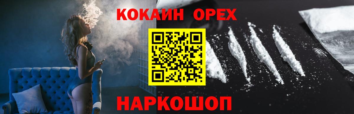 COCAIN  хочу   COCAIN 98%  Ханты-Мансийск 