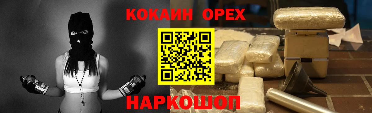 Меф МЯУ МЯУ кристаллы  Ханты-Мансийск  Канабис  Кодеин  МЕФ кристаллы  ГАШ  Канабис  Cocaine  Экстази  ТГК 