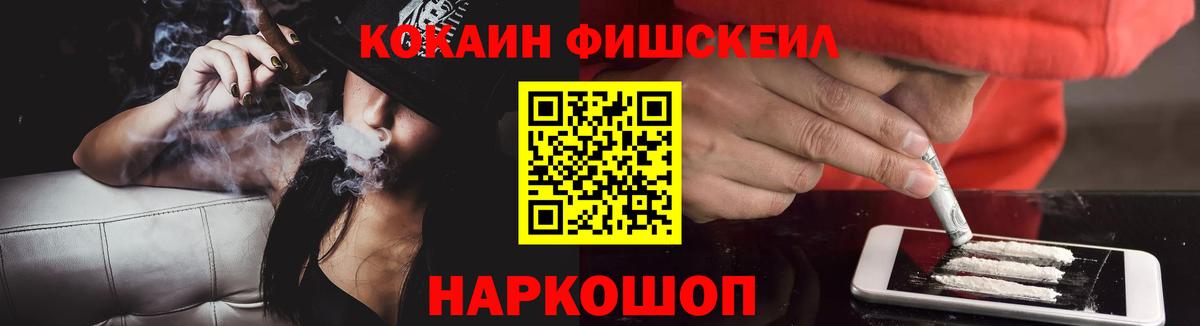 Cocaine  Кокаин 97%  Кокаин Columbia  Вход с VPN  Ханты-Мансийск 