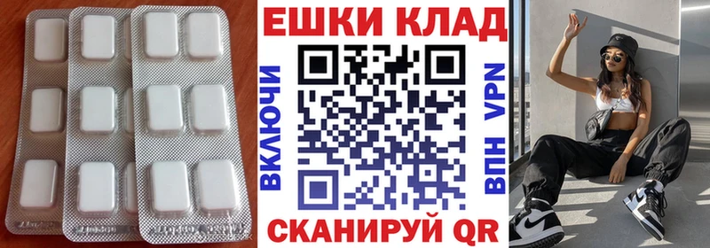 мориарти Telegram  ОМГ ОМГ зеркало  Ханты-Мансийск  Экстази таблы 