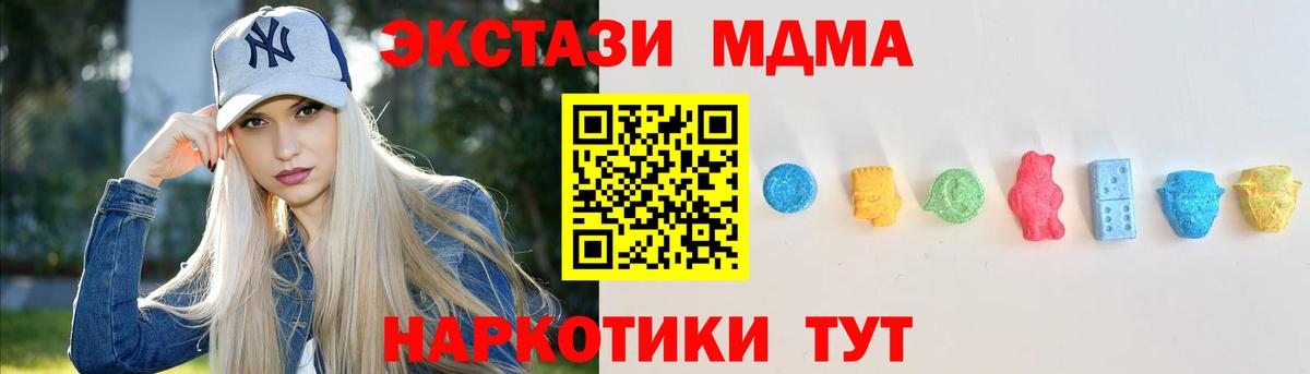 Ecstasy Дубай  Вход с VPN  Экстази Дубай  Экстази  Ханты-Мансийск 