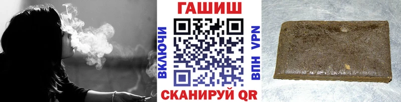 где купить наркоту  ОМГ ОМГ сайт  Гашиш хэш  Ханты-Мансийск 