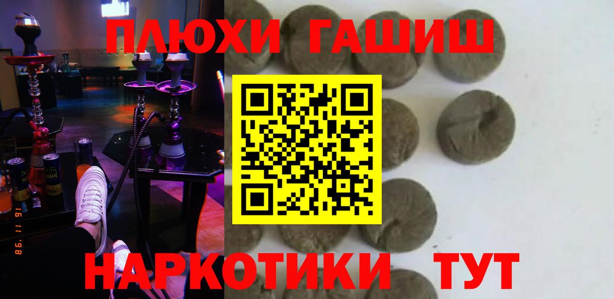 Гашиш Изолятор Ханты-Мансийск