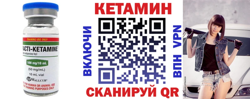 блэк спрут ONION  Ханты-Мансийск  КЕТАМИН VHQ 