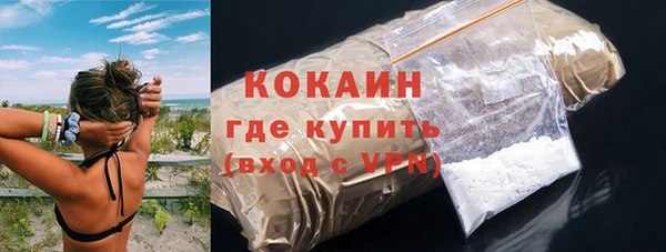 прущий лед Лиски