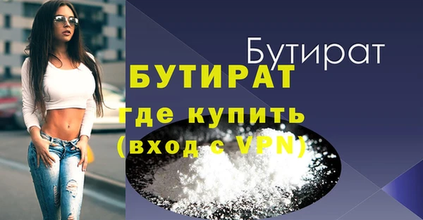прущий лед Лиски