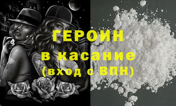 прущий лед Лиски