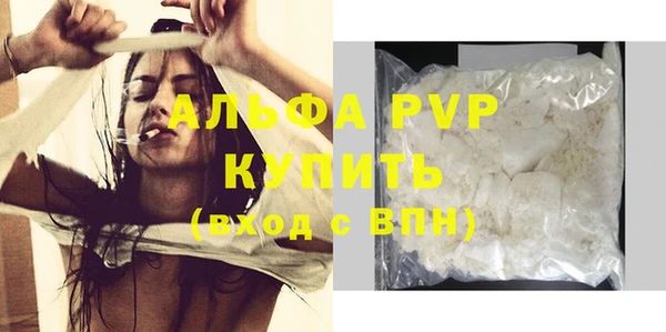 прущие крисы Липки