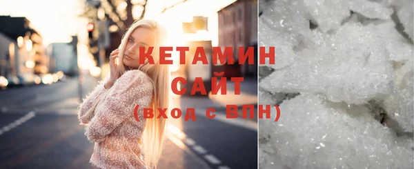 прущий лед Лиски