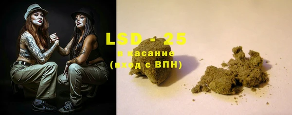 прущий лед Лиски