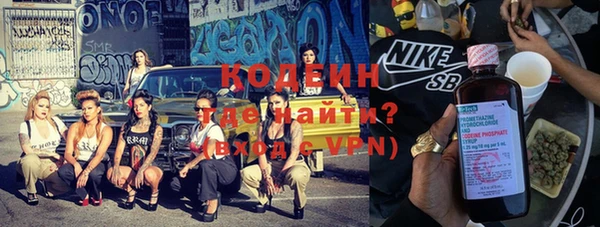метадон Анжеро-Судженск