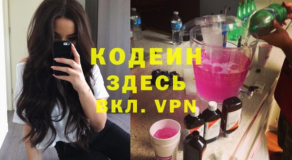 экстази Анива