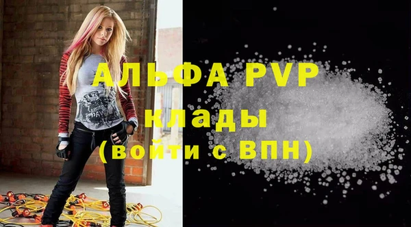 прущий лед Лиски