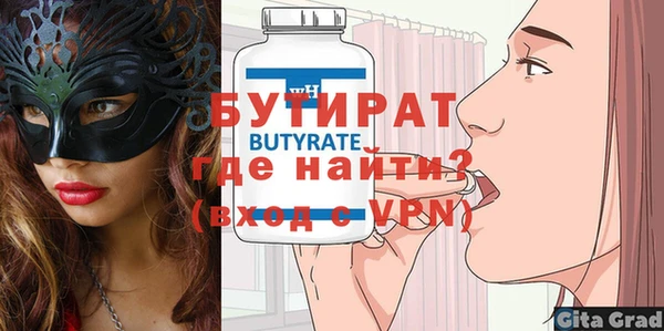 прущие крисы Липки