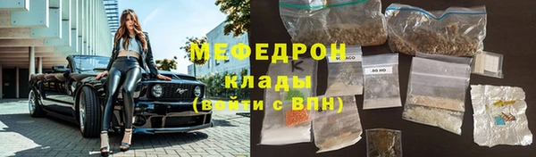 прущий лед Лиски