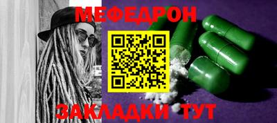 соль курить ск Апшеронск