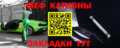 молекула духа Ликино-Дулёво