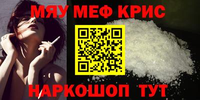 молекула духа Ликино-Дулёво