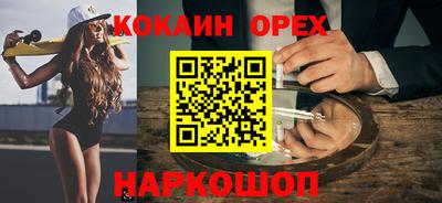 марки lsd Аргун