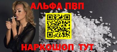 молекула духа Ликино-Дулёво