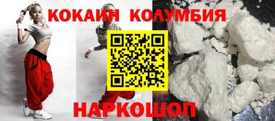 сатива Ливны