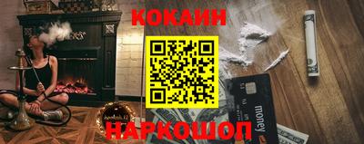 марки lsd Аргун