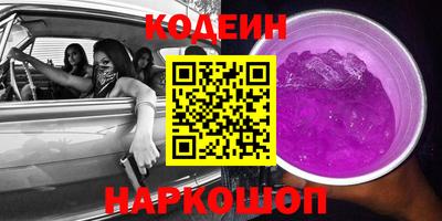 марихуана Лесосибирск