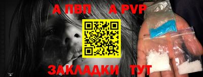 марихуана Лесосибирск