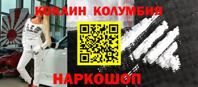 марки lsd Аргун