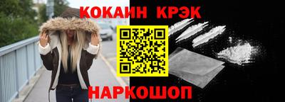 сатива Ливны