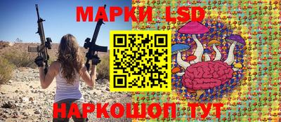 сатива Ливны