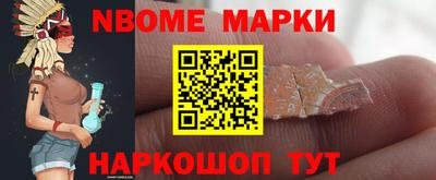 соль курить ск Апшеронск