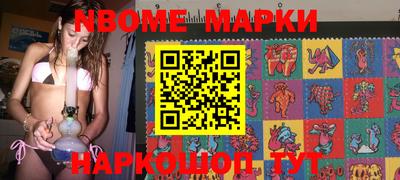 молекула духа Ликино-Дулёво
