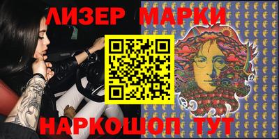 марихуана Лесосибирск