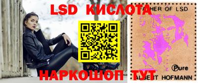 сатива Ливны