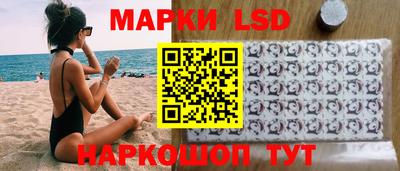 молекула духа Ликино-Дулёво