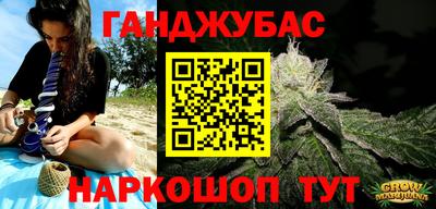 марихуана Лесосибирск