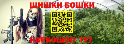марихуана Лесосибирск