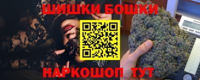 марихуана Лесосибирск