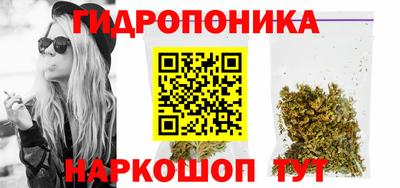 сатива Ливны