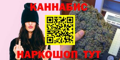 сатива Ливны