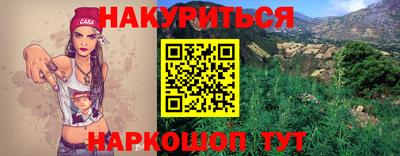марихуана Лесосибирск