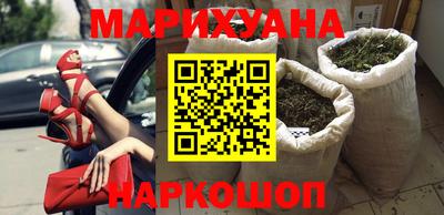 соль курить ск Апшеронск