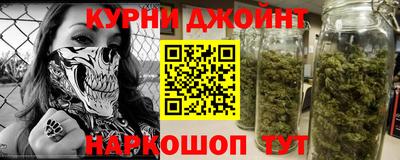 сатива Ливны