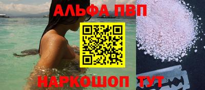 марки lsd Аргун